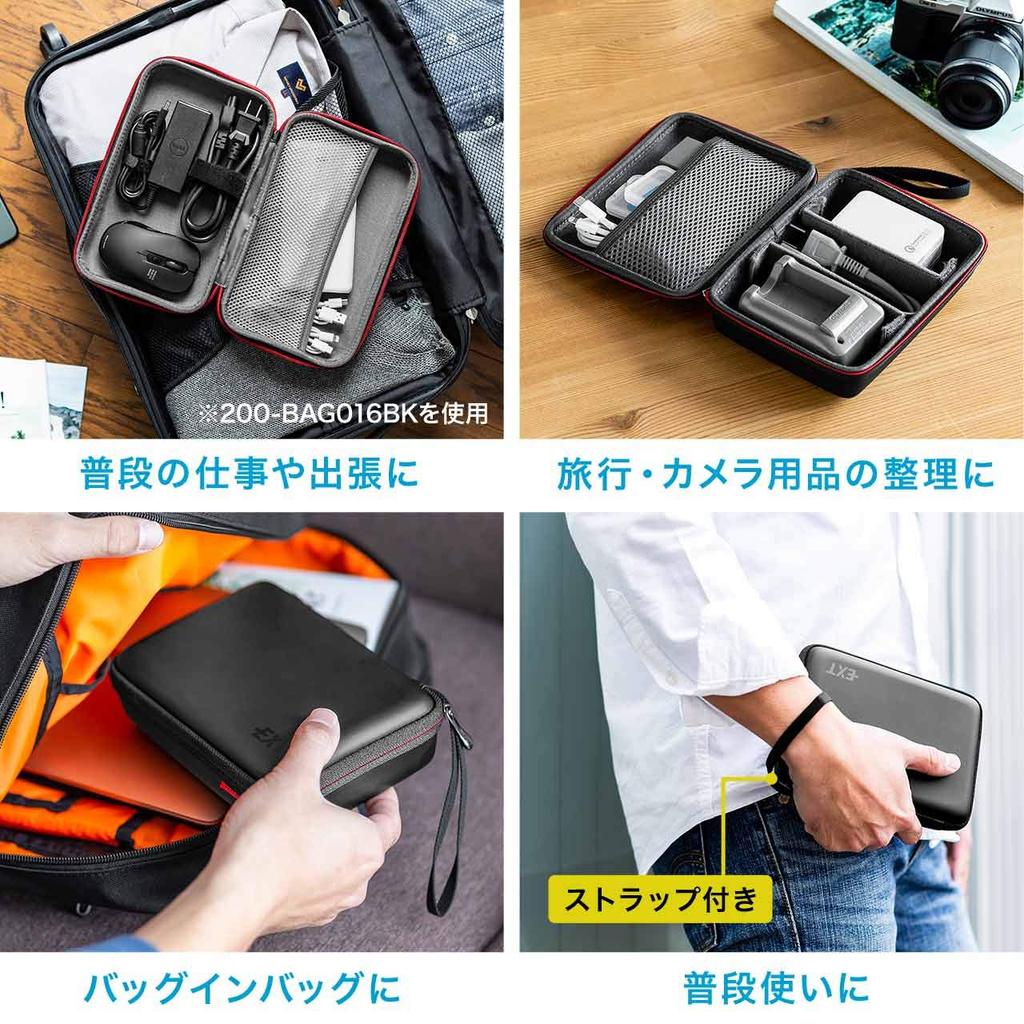 SANWA DIRECT Reisen mit Perfekt für Business und Mehr Perfekt für und Mobiler Größe Kleine Tasche, Halbfeste Trennwände, Reisen, Ausflüge, - Maus, Kabel,