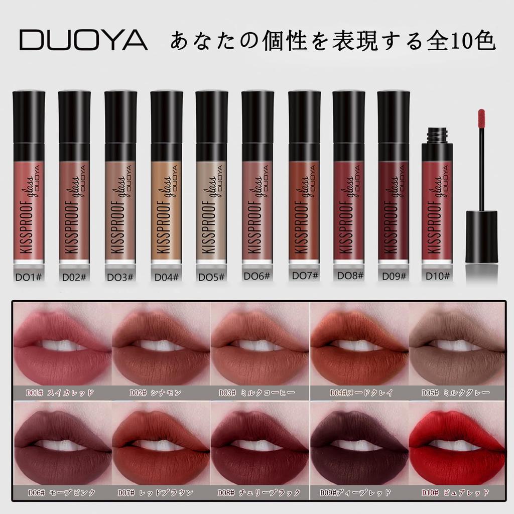 Aopoka Matte Lip Liquid Lipstick with a Moist Matte Natural Soft Prevents Dry 10 Milk Gray Tint, Long-Lasting, Waterproof, Non-Smudge Finish,