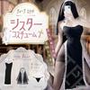 SUNNYSTEP Sister Cosplay Sexy Lingerie, Plus Sizes S-6L, Open-Breasted Costume, See-Through Sheer Set with Bust Cutout, Cute Babydoll (Black, 3XL)