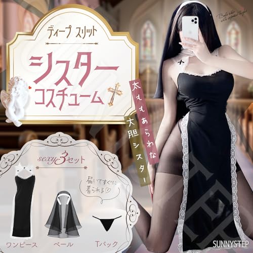SUNNYSTEP Sister Cosplay Sexy Lingerie, Plus Sizes S-6L, Open-Breasted Costume, See-Through Sheer Set with Bust Cutout, Cute Babydoll (Black, 3XL)
