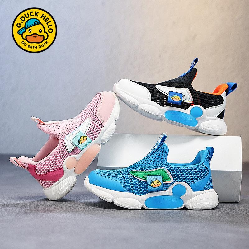 Little Yellow Duck Kids' Breathable Mesh Sports Shoes - Summer Style, Wear-Resistant, Versatile for Boys & Girls.