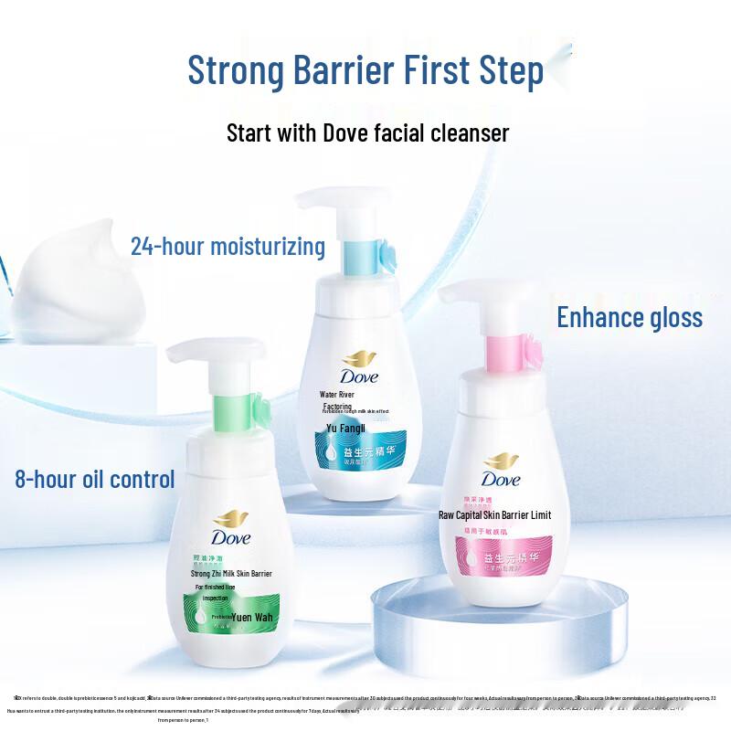 DOVE Soothing Repair Amino Acid Cleansing Foam 160ml