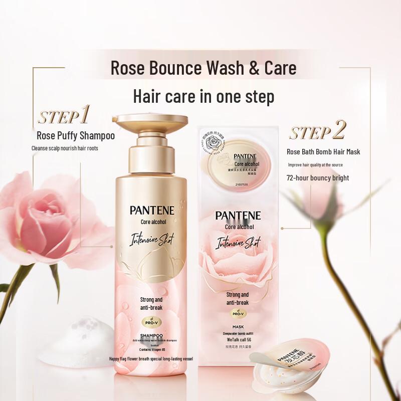 Pantene Rose Bounce & Resilience Shampoo