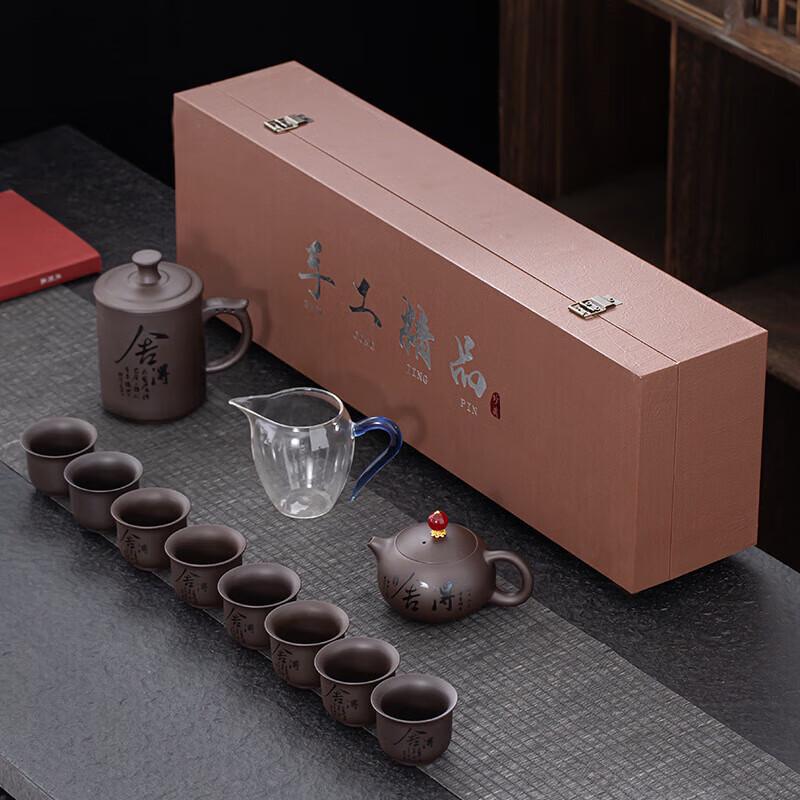 Chaxun Retro Ceramic Zisha Tea Set with Office Mug