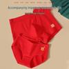 Langsha Women's Red Cotton Briefs & Socks Set