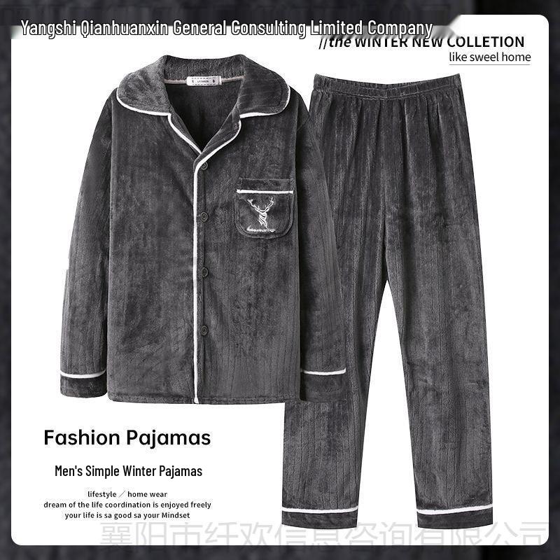 Men's Thickened Coral Fleece Pajamas - Warm Flannel Long Sleeve Set for Autumn & Winter