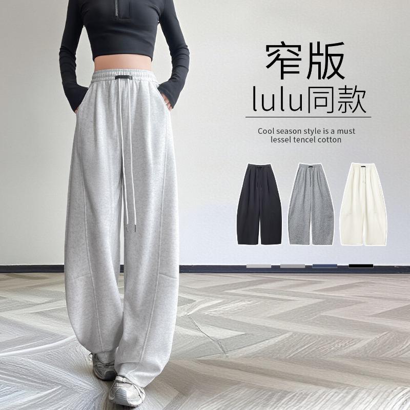 Narrow Banana Pants Women's New Autumn Small Lazy Straight Sweatpants Casual Scimitar Wide-leg Sweatpants