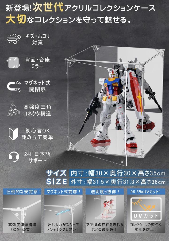 KUKER Figure Case Acrylic Case UV Protection Base Mirror Rear Mirror with Magnet Front Door Collection Case Display Case Showcase Assembly Type Dirt