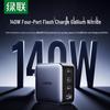 UGREEN 140W GaN 4-Port USB-C Fast Charger