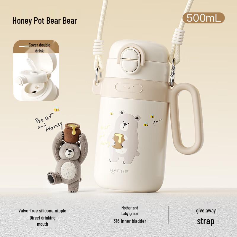 HAERS Kids Insulated Dual-Drink Water Bottle