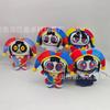 17cm L'incredibile Pomni Bambola di Cotone Portachiavi Peluche Adorabile Decorazione per Zaino da Circo Regalo Sorpresa per Bambine Bambini