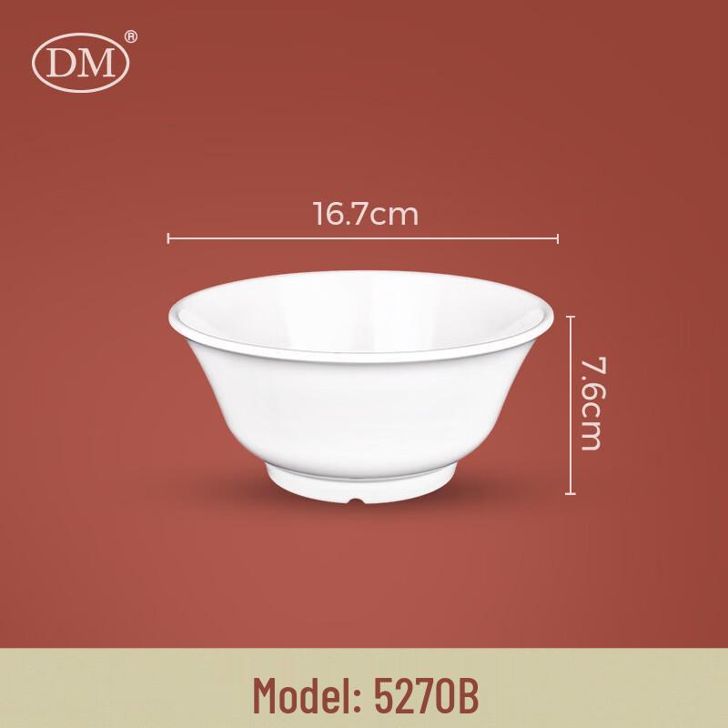 DM 6.5-inch White Melamine Imitation Porcelain Bowls