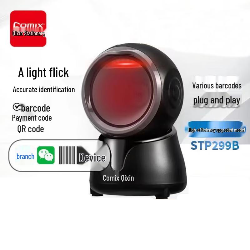 COMIX STP299B 2D Wired Image Barcode Scanning Platform