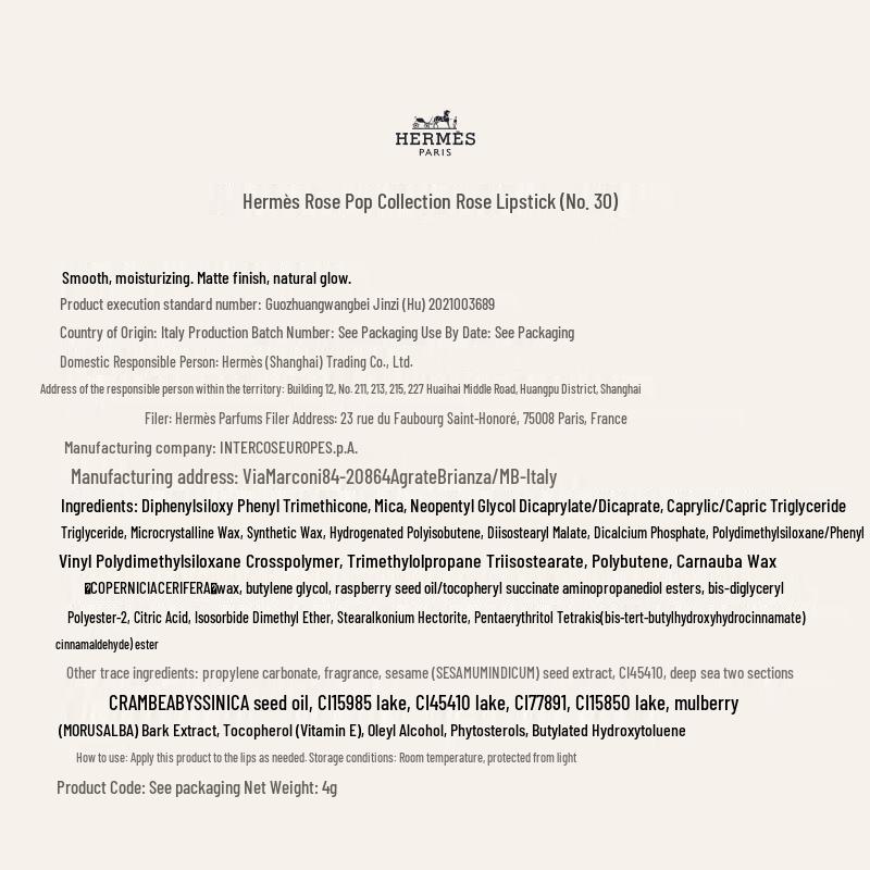 Hermès Lip Makeup Collection