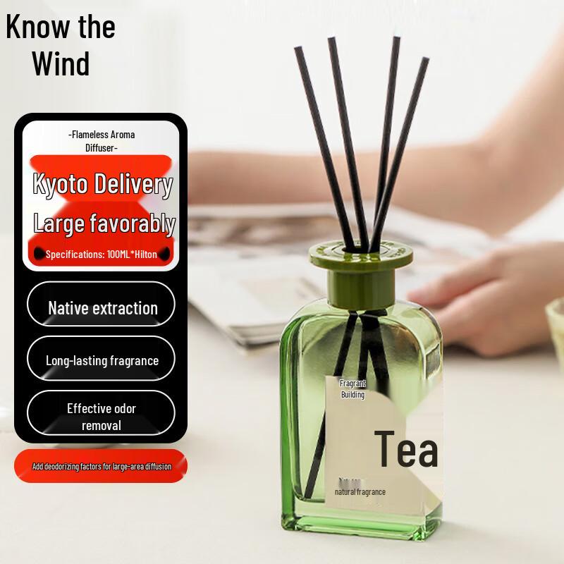 Zhifeng Indoor Flameless Diffuser