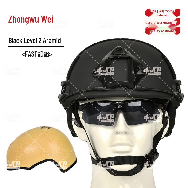 Zhong Wu Wei FAST Tactical Helmets & Accessories