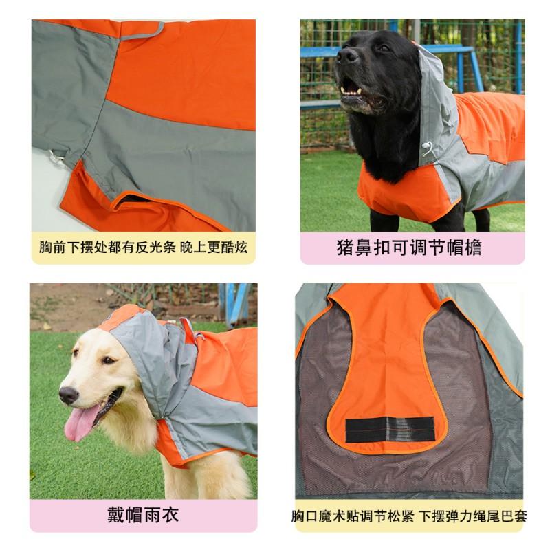3-in-1 Waterproof Windproof Dog Raincoat Large Breeds Like Golden Retriever Labrador All Stylish Outdoor Coat