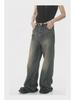 2024 Unisex Retro Hong Kong Style Loose Wide-Leg Mopping Jeans
