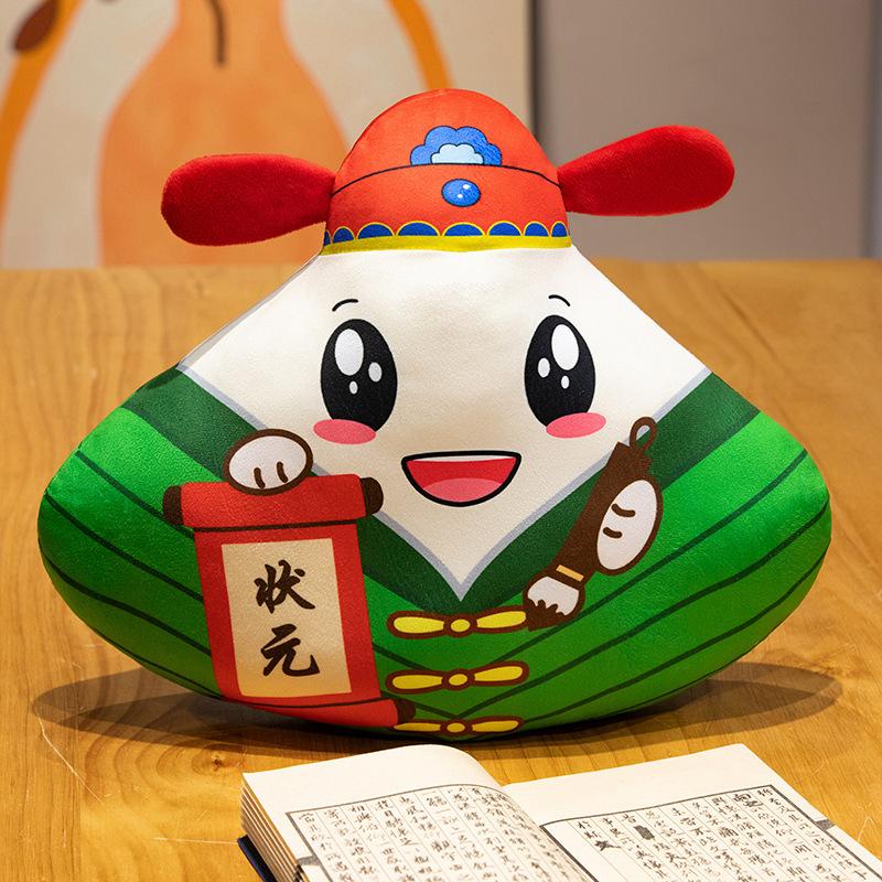 Creative Dragon Boat Festival Zongzi Throw Pillow Plush Toy Doll Zongzi Doll Keychain Pendant High School Entrance Examination Graduation Gift