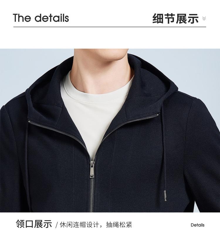 Men's Hooded Knitted Jacket