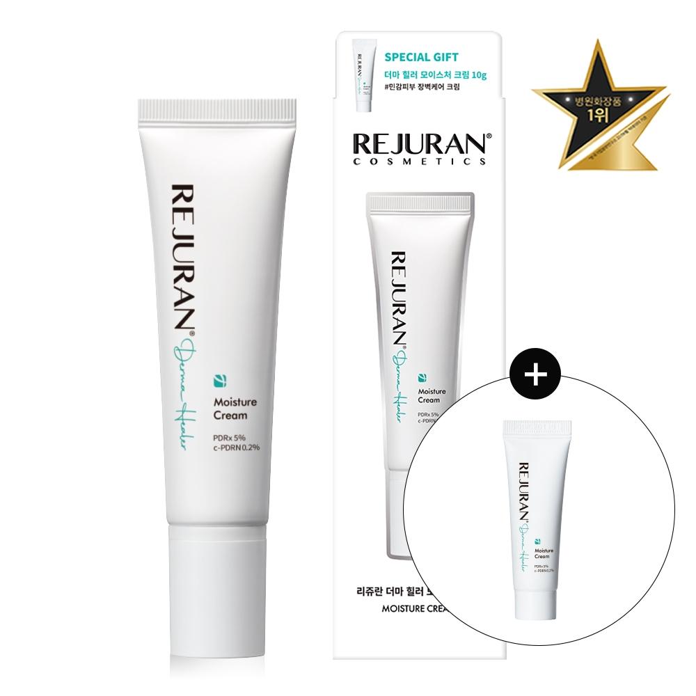 

Rejuran [30 Hour Moisturizing Barrier Care For Sensitive Skin] Rejuran Derma Healer Moisture Cream 60g [limited Edition +10g Project] [Single item] 60g