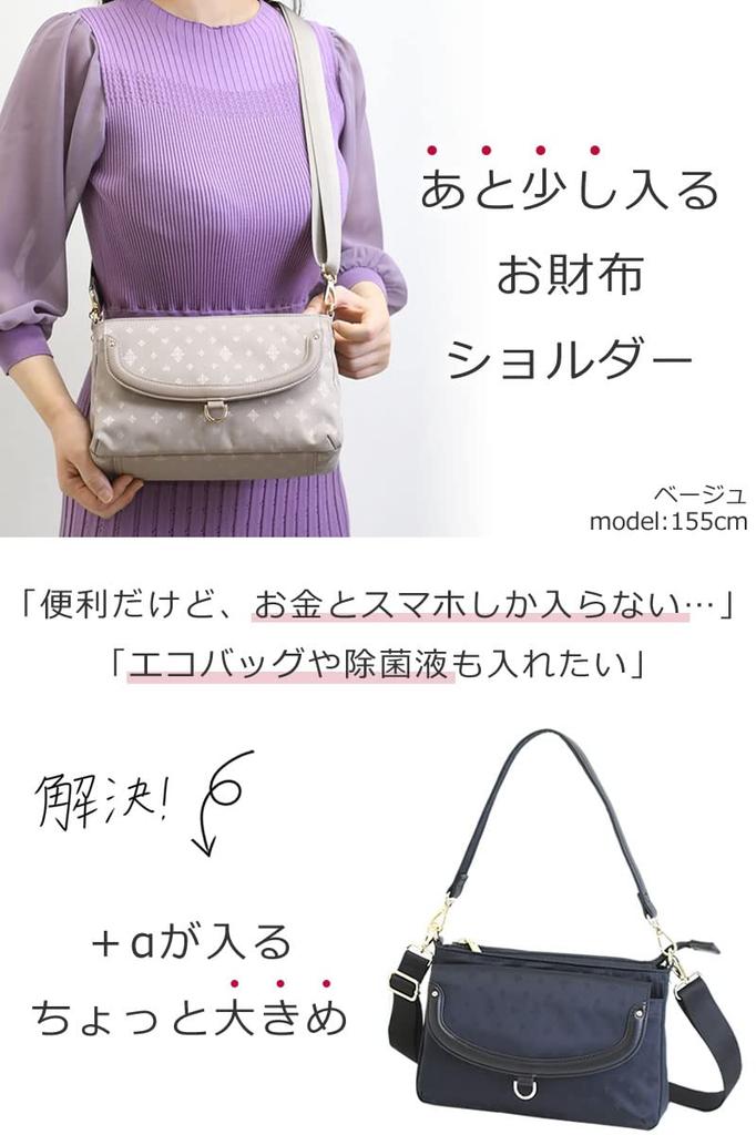 Memezawa Bags Women's Nylon Wallet Pouch Shoulder Bag, Large Capacity, Lightweight, Brand Name, Perfect for Commuting, Travel, and Gifting.