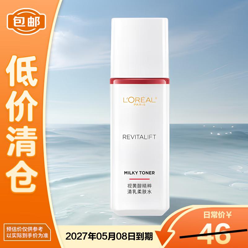 L Oréal Revitalift Gentle Firming & Hydrating Toner