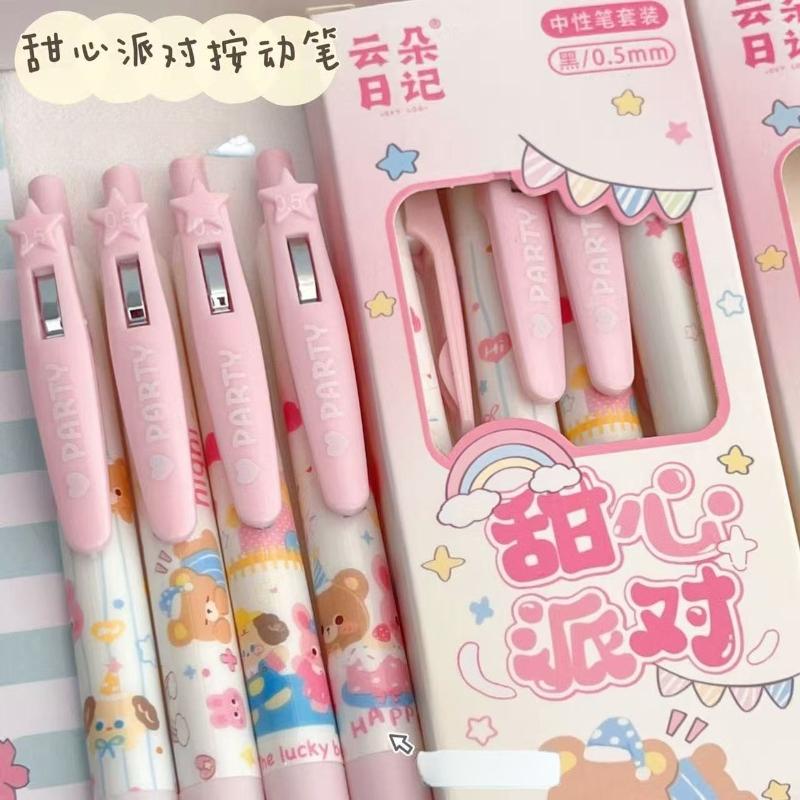 Kawai Cute Pet Party Press Cartoon High Looking Girl Niche Quick Drying Durable Load Reducing Neutral Brush Question Gel Pen