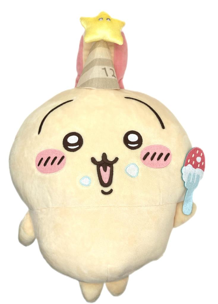 Chii.Kawa Birthday Rabbit Big Plush Toy Approx. 30cm (Rabbit)