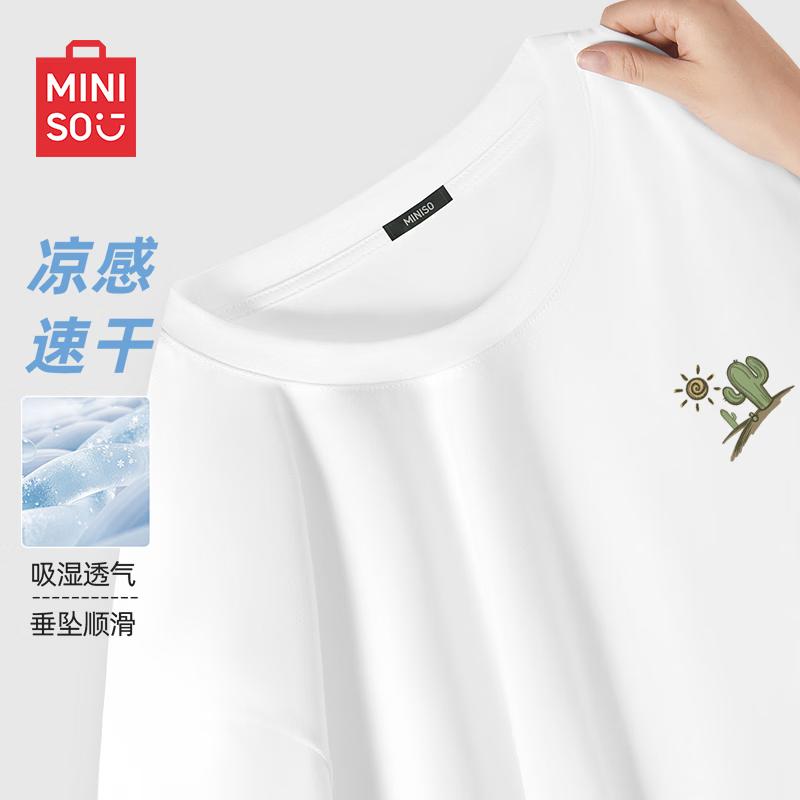 MINISO Men's Ice Silk Cooling Short Sleeve T-Shirt