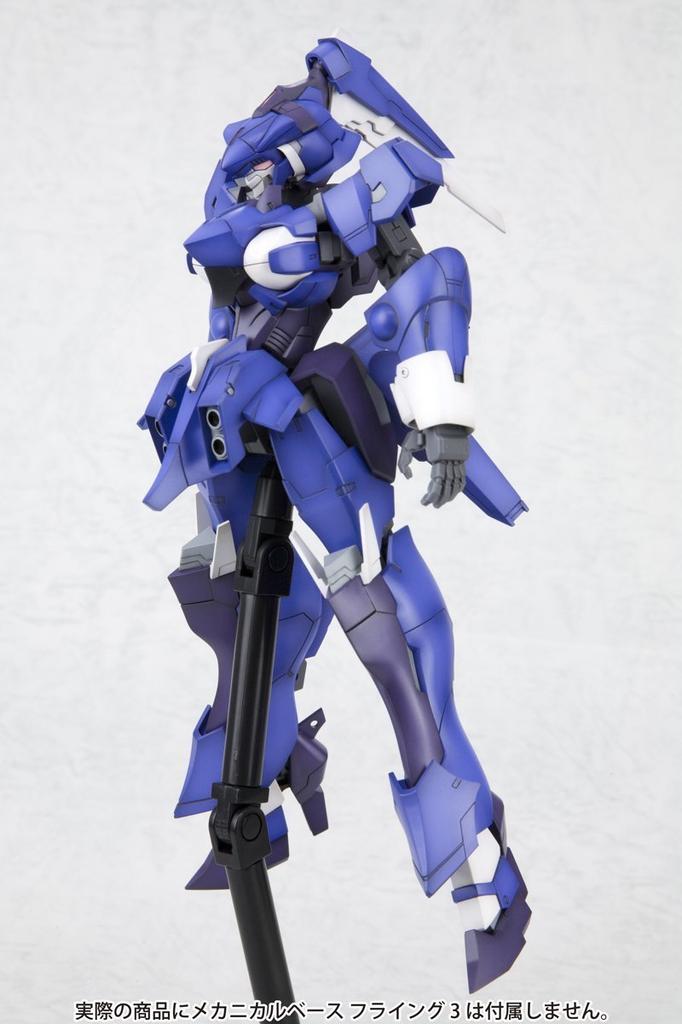 Frame Arms Lapierre Zephyr scale plastic SA-17s (1/100 kit)