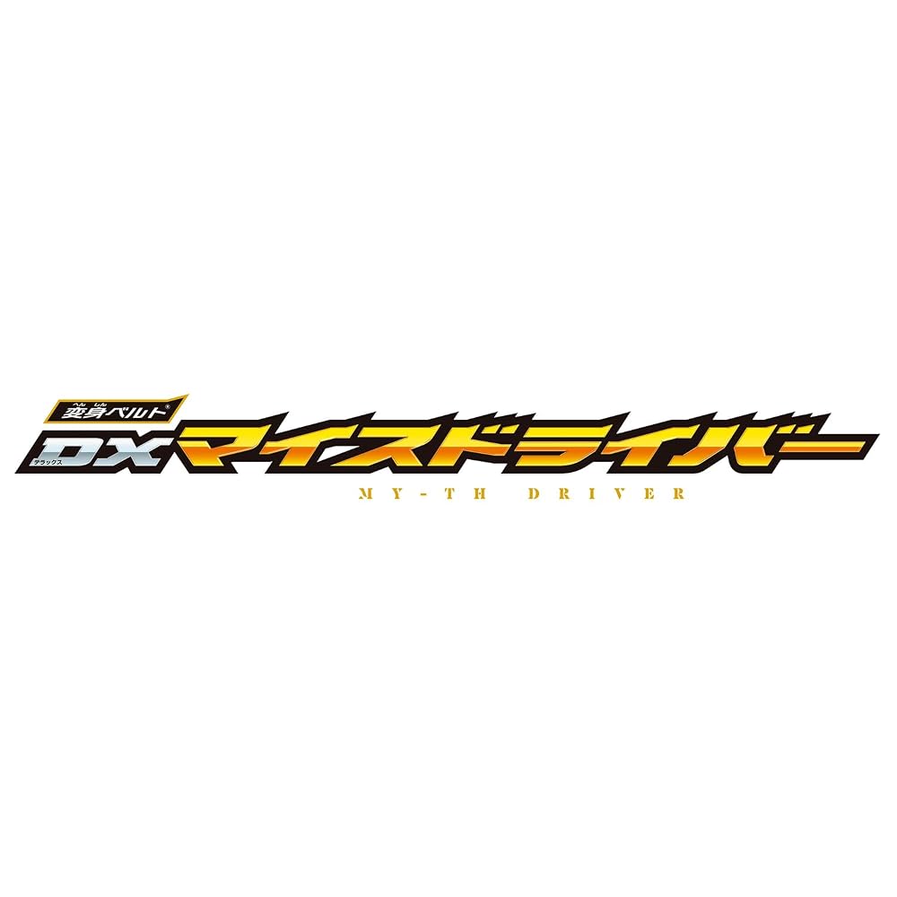 BANDAI Kamen Rider Myths DX My Driver Transformation Belt for Ages 3 and Up