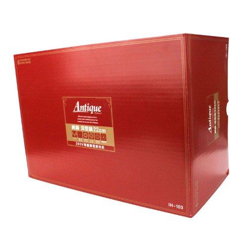 Shinko Metal Copper 22cm Antique Hammered Deep Pot, Induction Cookware, IH-103