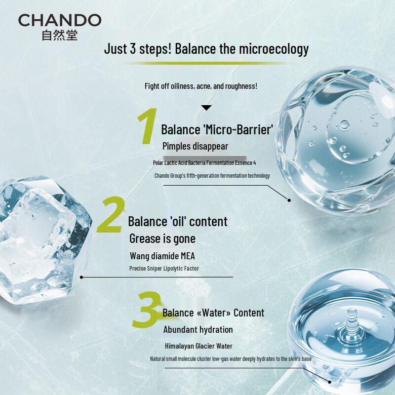 CHANDO Men's Glacier Oil Control Balancing Cream