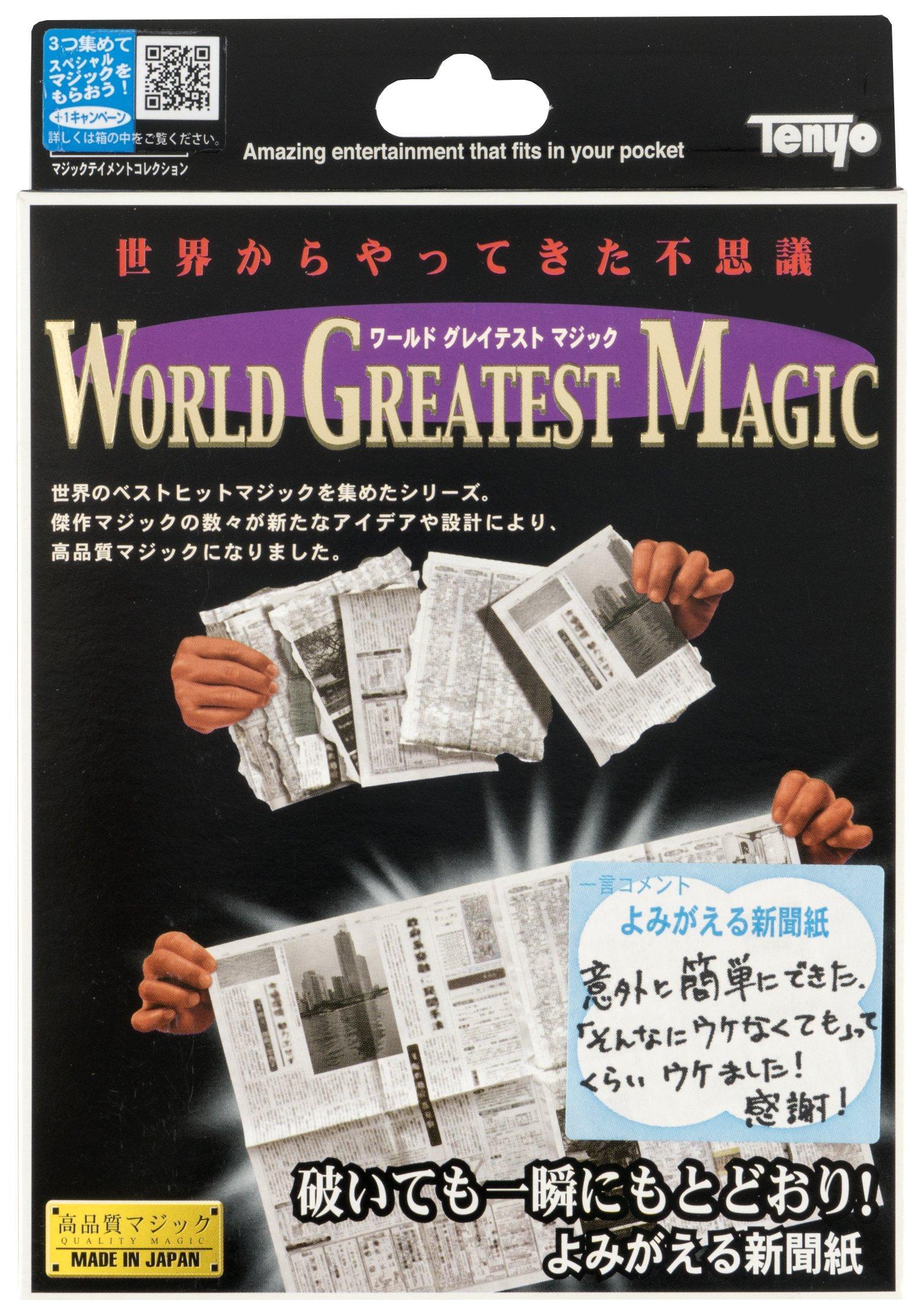 

Tenyo Magic Revive Newspaper Instantly Recover It Even After Torn Away A Wonder from Around the Greatest Magic Easy Magic Trick for Ages 6 and Up
