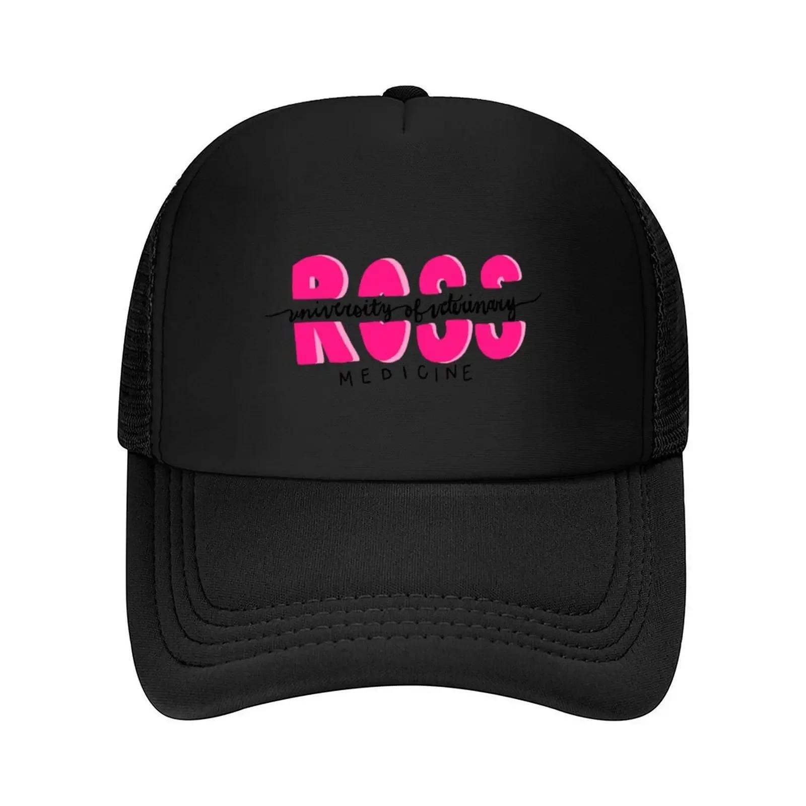 Ross University of Veterinary Medicine Pink Class Baseball Cap Beach Outing Hat Beach Rugby Hats Women Unisexs