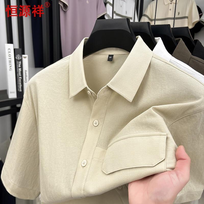 Hengyuanxiang Men s Short Sleeve Polo Shirt 2XL