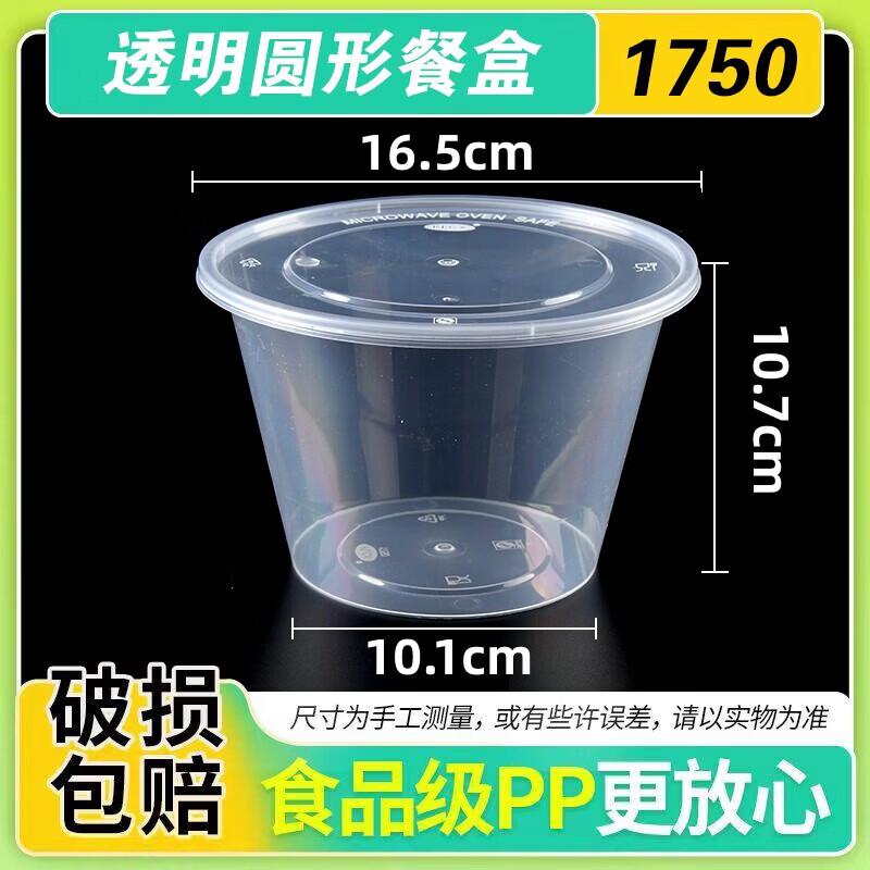 Disposable Plastic Food Container with Lid