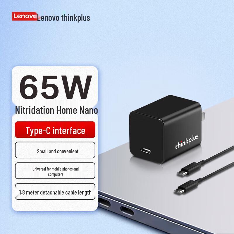 

Lenovo thinkplus GaN USB-C Nano Mini Adapter 65W