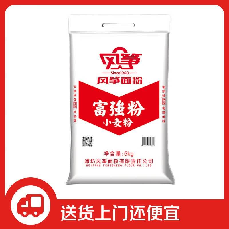 Kite Medium-Gluten Wheat Flour