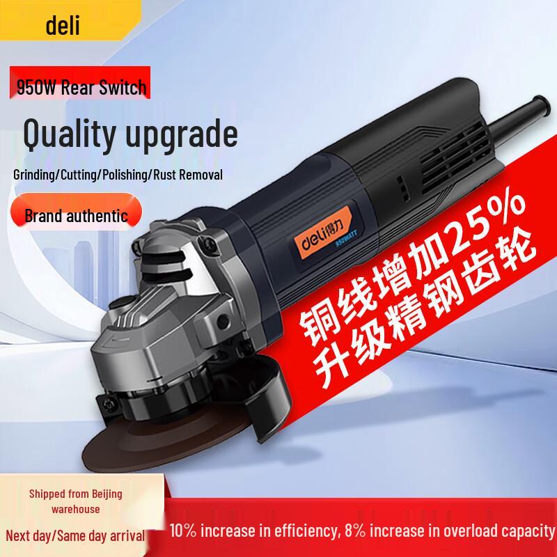 Deli Angle Grinder CN plug (adapter included)