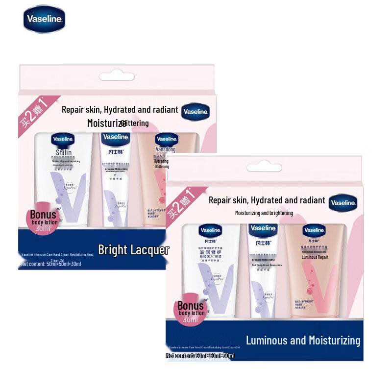 Vaseline Brightening & Moisturizing Body Care Dual Set
