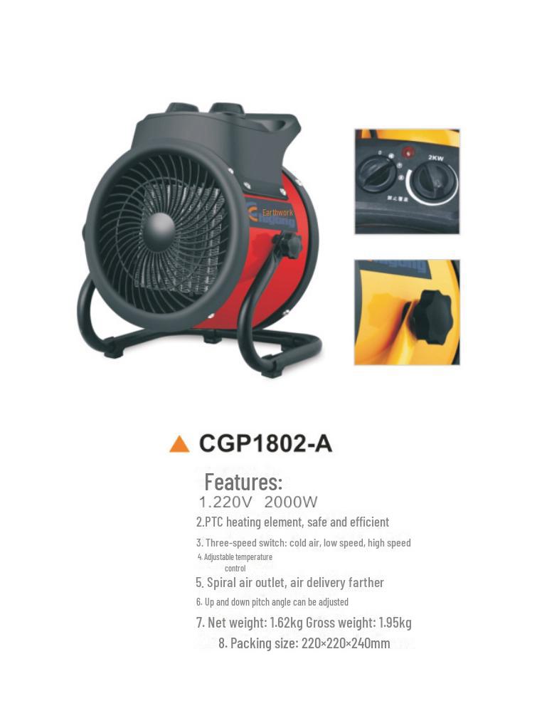 Yangzi Xiaxin Energy-Saving Electric Heater: Fast-Heating, Low-Noise, Compact, and Efficient.