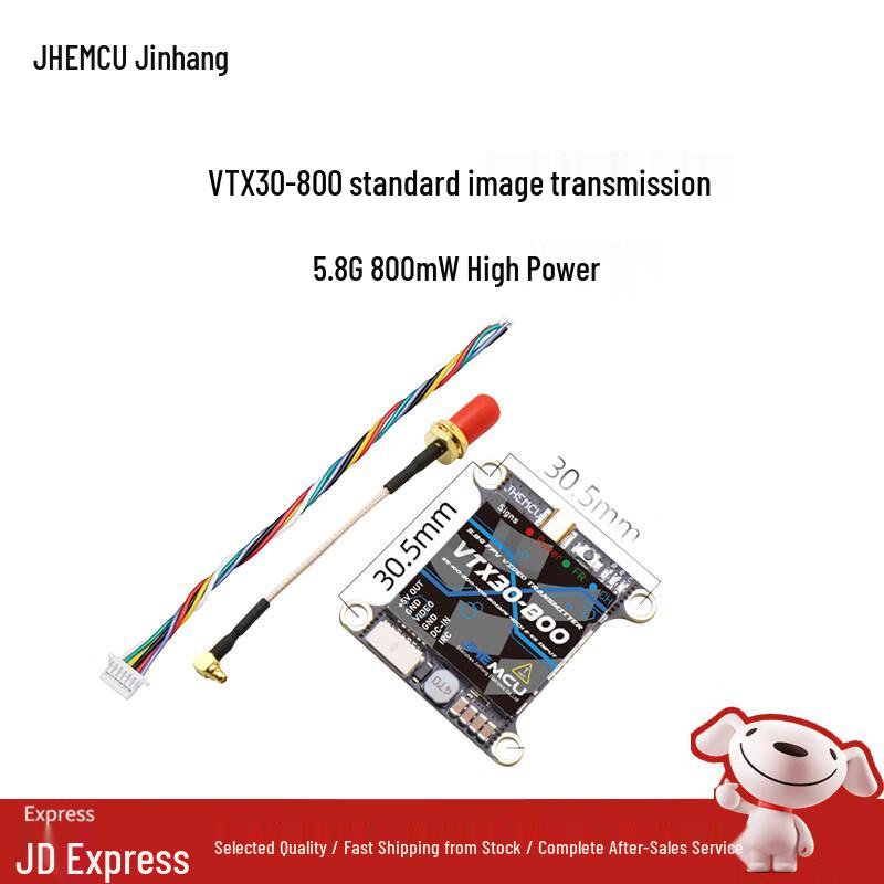 JHEMCU FPV Video Transmitter