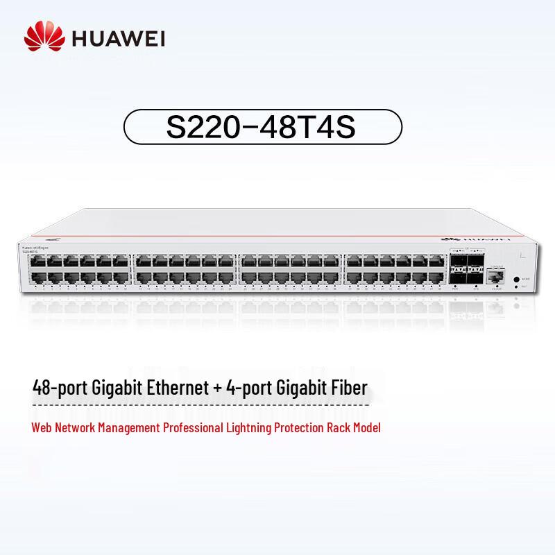 

Huawei eKitEngine S220 Series 48-Port Gigabit Access Switch