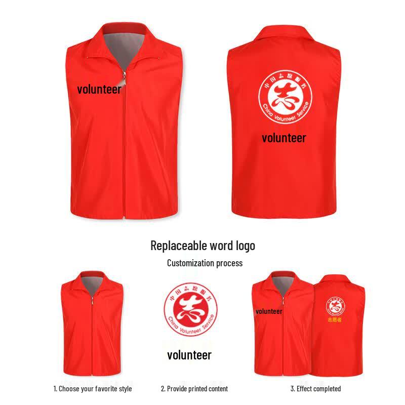 Reflective Volunteer Work Vest Not Specified