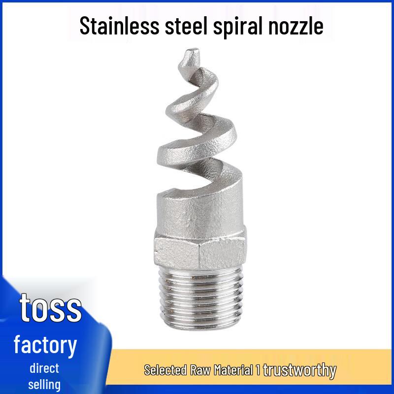 TengZhi 304 Stainless Steel Spiral Nozzle DN10 (3/8 )