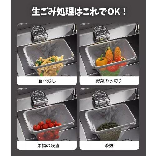 VERCCO Triangular Corner Drainer Net Holder with Strong Suction Cups, Foldable for Sinks, No Triangular Corner Drainer, Garbage Disposal, Kitchen Garb