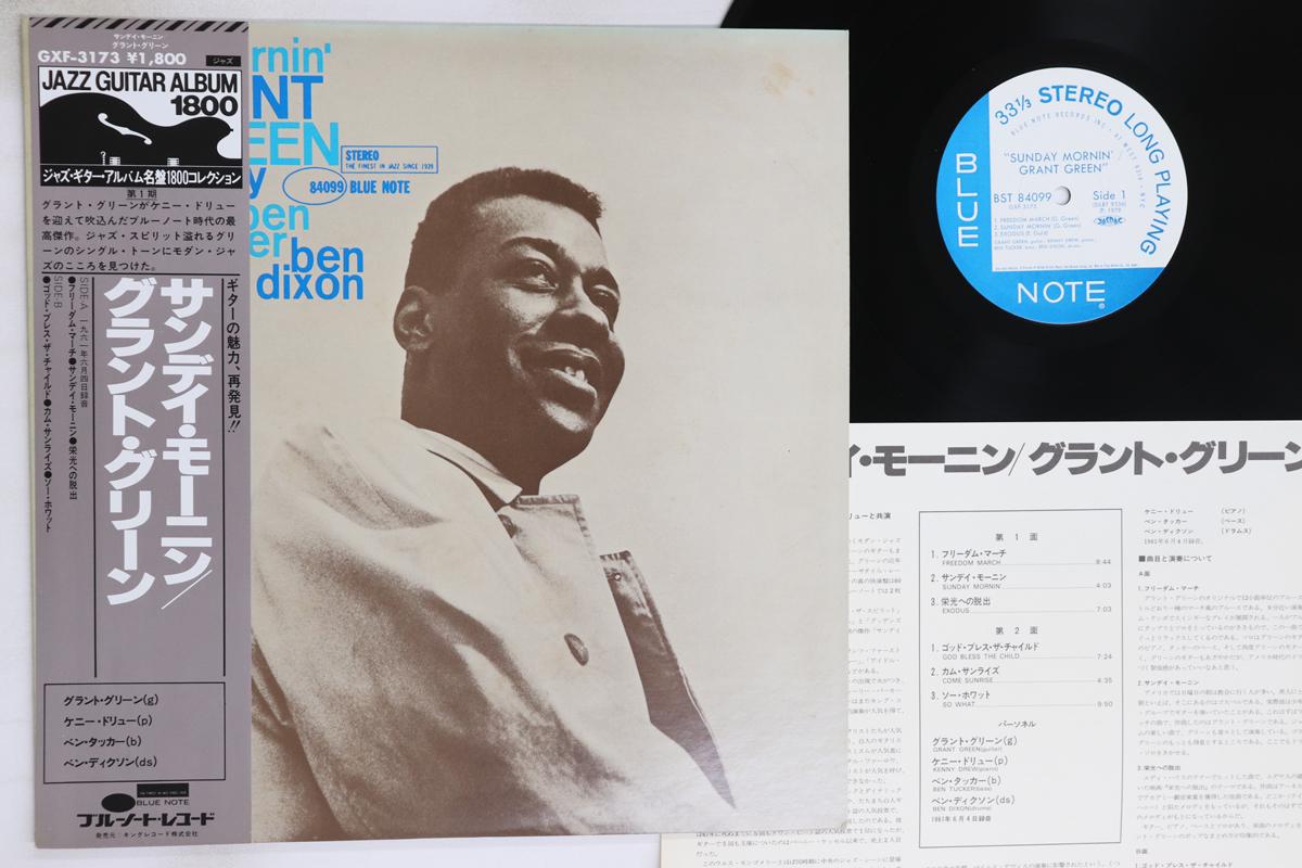 

LP Record GRANT GREEN - Sunday Mornin GXF3173 BLUE NOTE 1979 Japan Obi Jazz Used