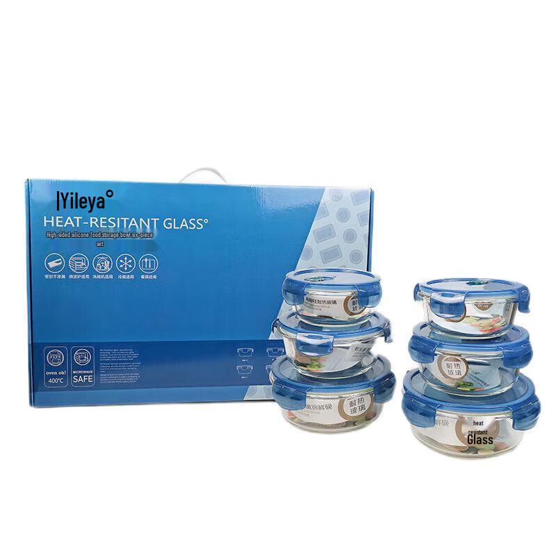 YLYT689 High Borosilicate Glass Food Storage Set